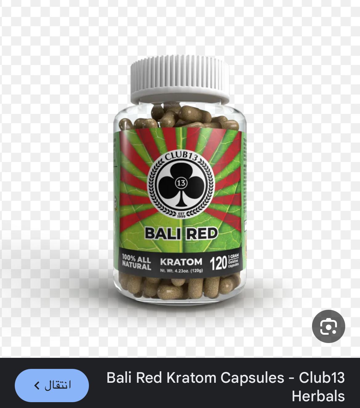 Club 13 Bali Red Kratom Capsules